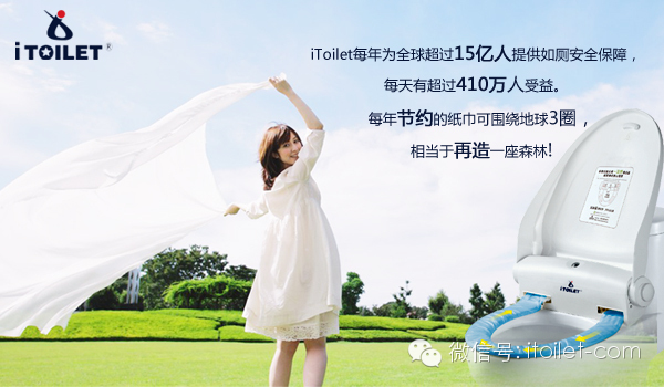 全自動(dòng)換膜馬桶蓋 全自動(dòng)換膜馬桶蓋