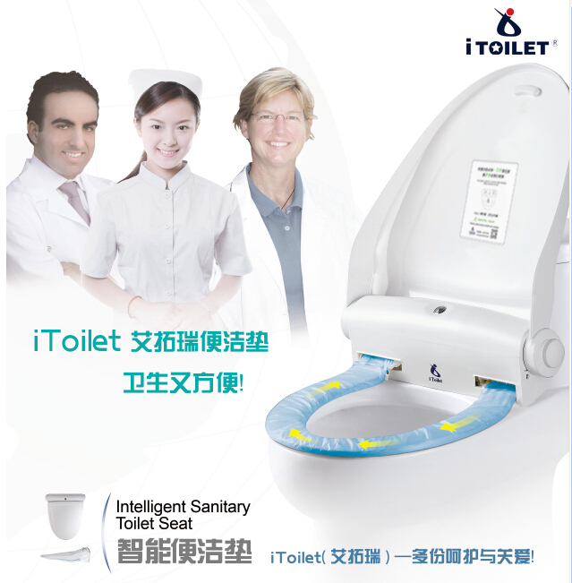 自動換套坐便器 自動換套坐便器