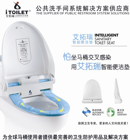 自動馬桶蓋 自動馬桶蓋